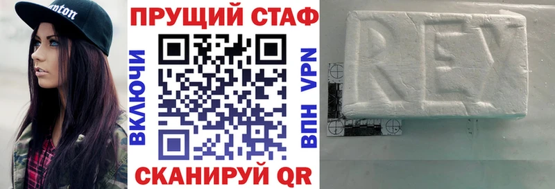 Где купить Кондопога COCAIN Меф мяу мяу А ПВП Амфетамин ГАШИШ Конопля