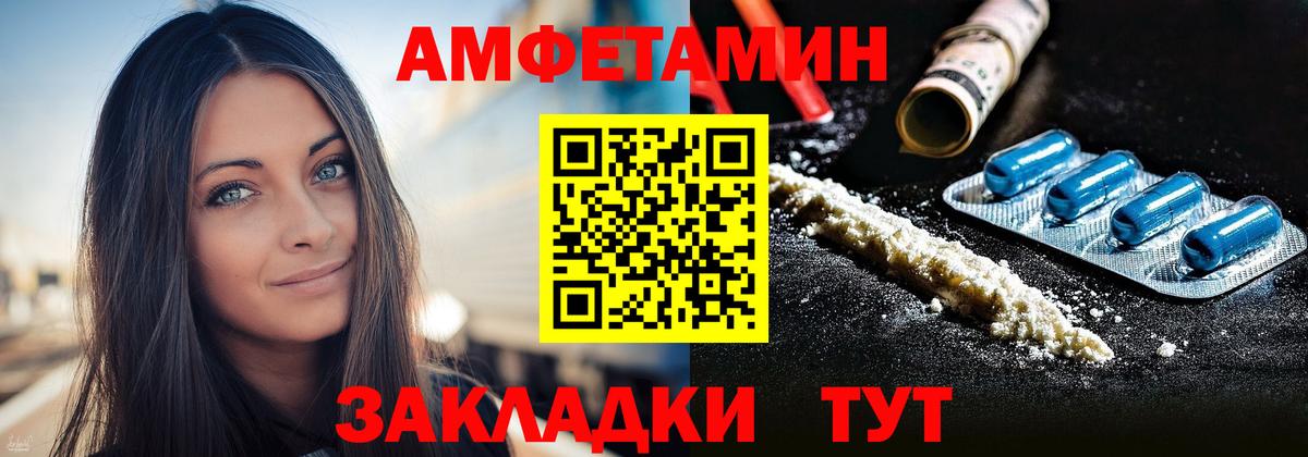 Кондопога  NBOMe  Экстази  A-PVP СК   Гашиш  МЕФ кристаллы  Лсд 25  Вход с VPN  Конопля 