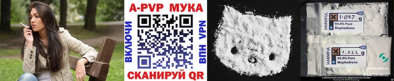 где найти наркотики Кондопога APVP VHQ
