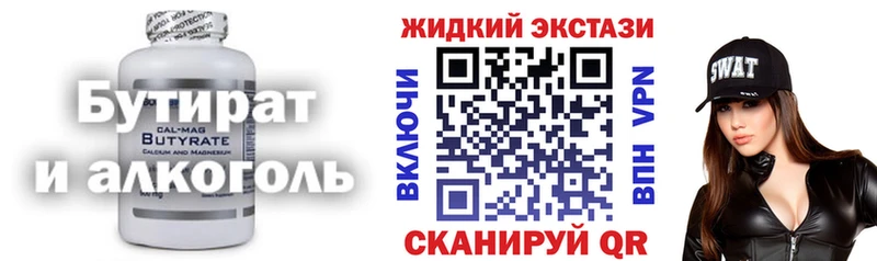 OMG рабочий сайт  Кондопога  Бутират буратино 