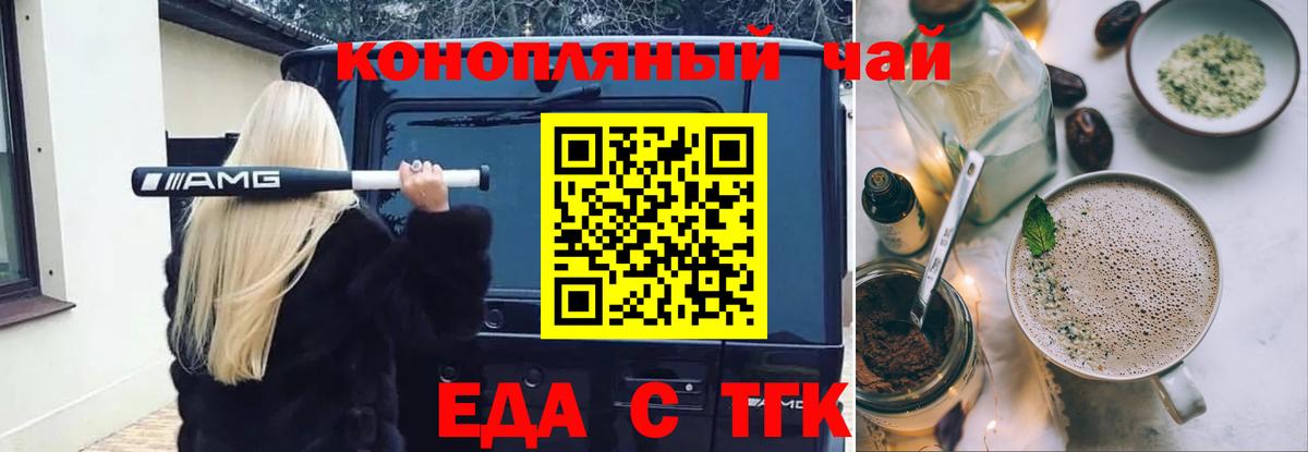 Кондопога  Canna-Cookies конопля  Вход с VPN 