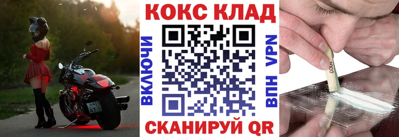 Кокаин FishScale  где купить наркотик  Кондопога 