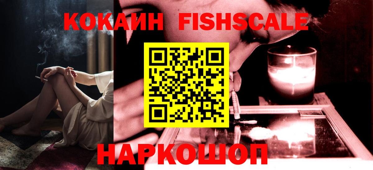 КОКАИН Columbia  Вход с VPN  наркотики  Кондопога  Cocaine 