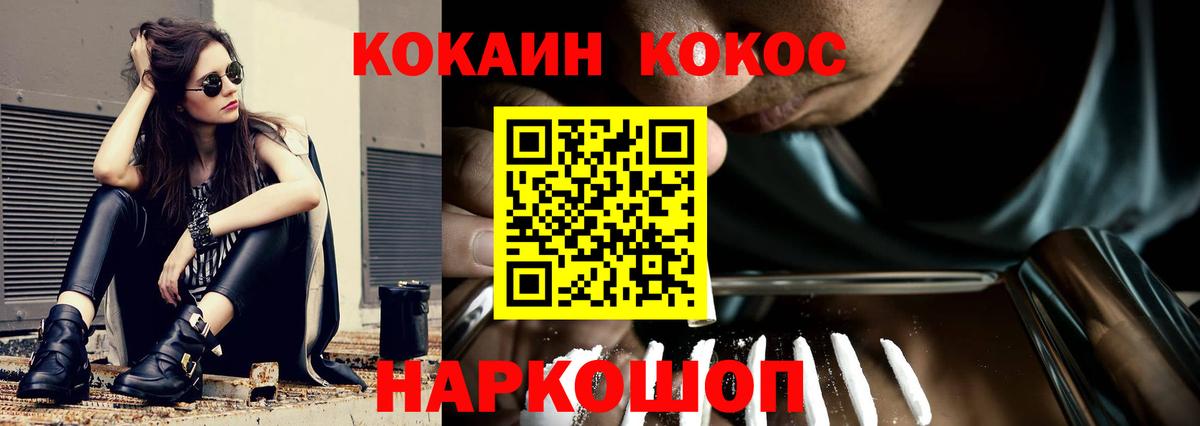 Cocaine 97% Кондопога