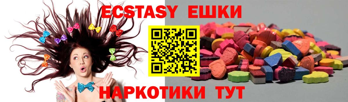 Ecstasy XTC Кондопога
