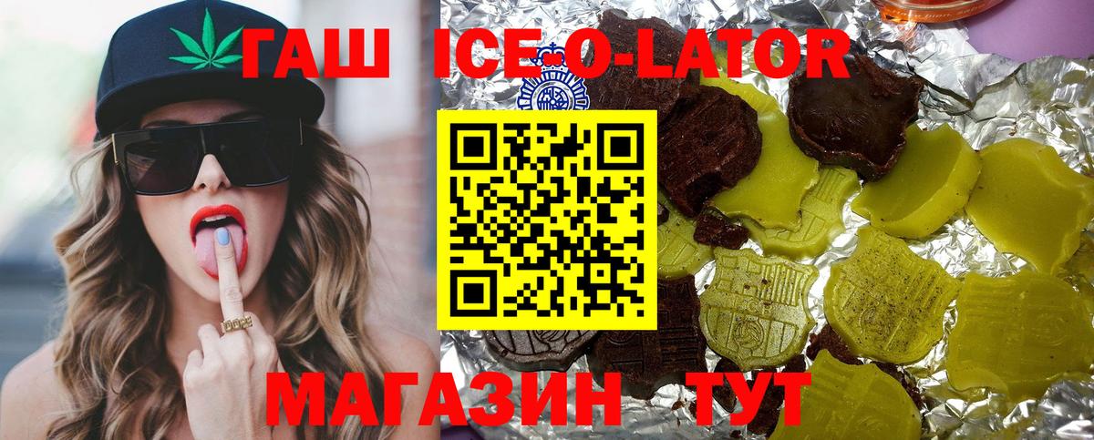 ГАШИШ hashish  Гашиш гарик  Вход с VPN  Кондопога 