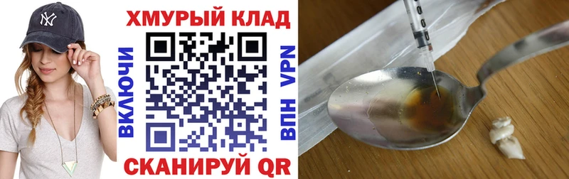 Героин афганец  даркнет состав  Кондопога  hydra зеркало 