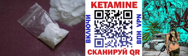 что такое наркотик  Кондопога  КЕТАМИН ketamine 