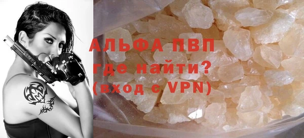 бутират Алексеевка