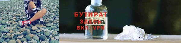 MDMA Premium VHQ Алексин