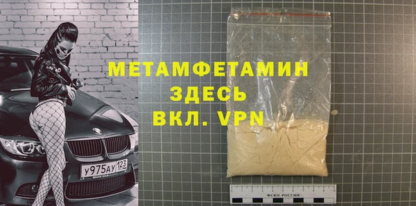 кокаин перу Беслан