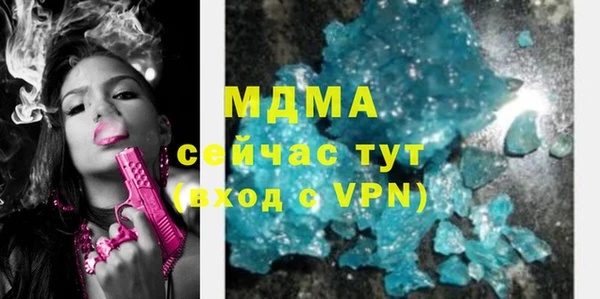 бутират Алексеевка