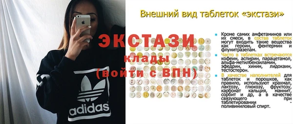 бутират Алексеевка
