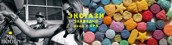 MDMA Premium VHQ Алексин