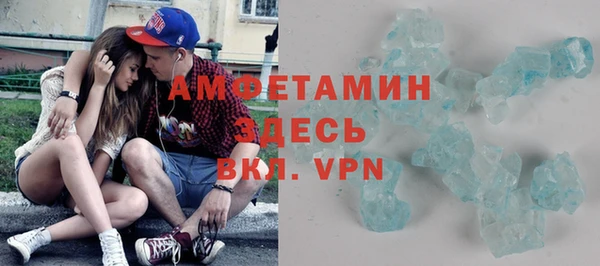 бутират Алексеевка