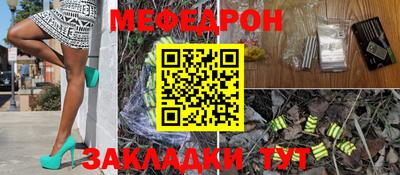 кокс Краснознаменск
