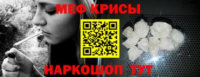 кокс Краснознаменск