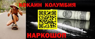 бошки Краснокаменск