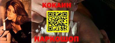 мескалин Краснодар