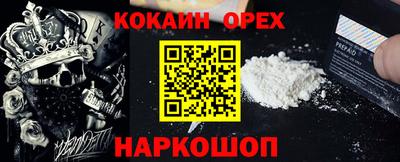 бошки Краснокаменск
