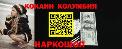 бошки Краснокаменск