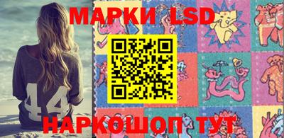мескалин Краснодар