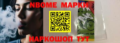 бошки Краснокаменск