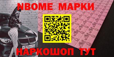 бошки Краснокаменск