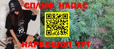кокс Краснознаменск