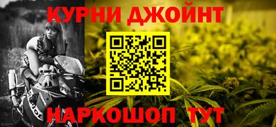 мескалин Краснодар