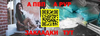прущие крисы Вышний Волочёк