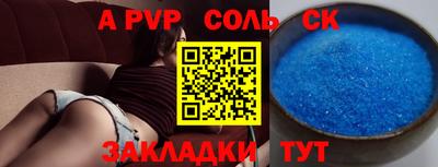 мескалин Краснодар