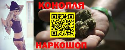 бошки Краснокаменск