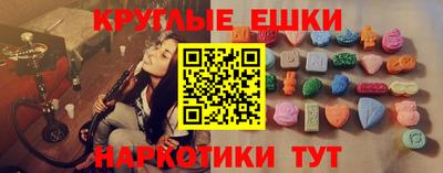 мескалин Краснодар