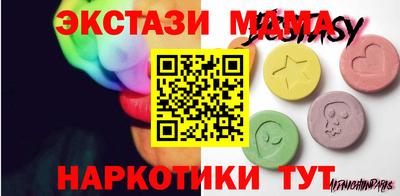 бошки Краснокаменск