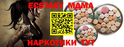 бошки Краснокаменск