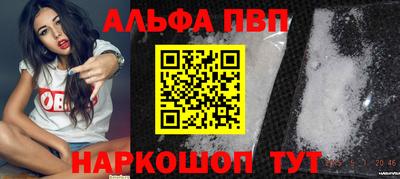 мескалин Краснодар