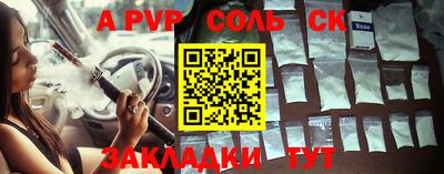 мескалин Краснодар