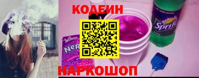 мескалин Краснодар