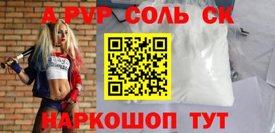 мескалин Краснодар