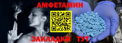 бошки Краснокаменск