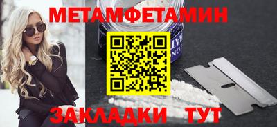 мескалин Краснодар