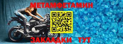 бошки Краснокаменск