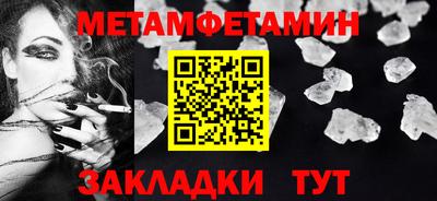 бошки Краснокаменск