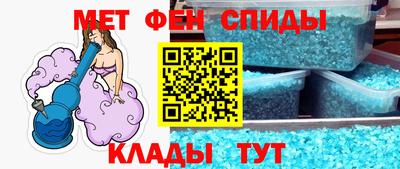 бошки Краснокаменск