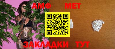 мескалин Краснодар