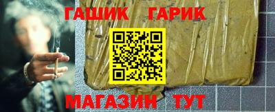 кристаллы Вязьма