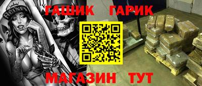 мескалин Краснодар