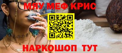 кокс Краснознаменск
