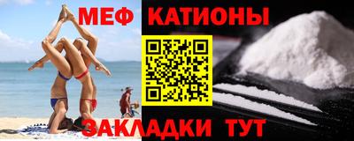 кокс Краснознаменск